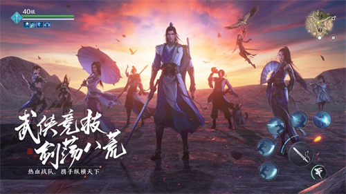 天涯明月刀免费版下载链接