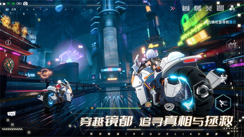 幻塔下载安装最新版