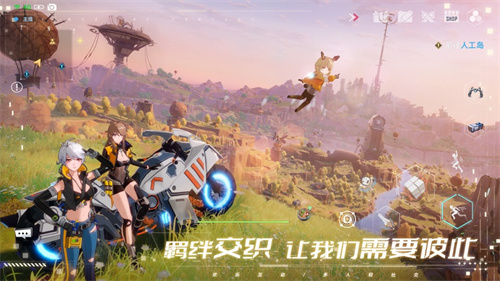 幻塔游戏下载最新版