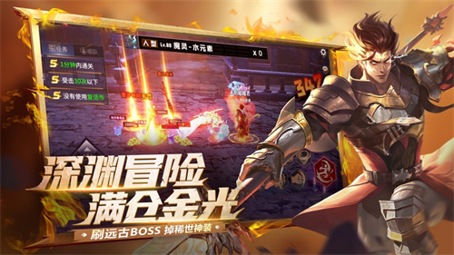 荣耀全明星手游下载安装包