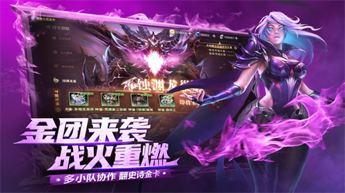 荣耀全明星免费下载安装