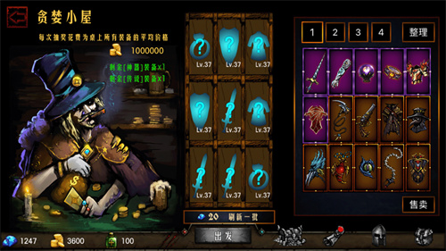 地牢求生游戏下载安装