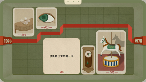 厚厚的时光免费安装最新版