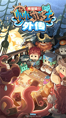 小小航海士外传免费苹果版下载