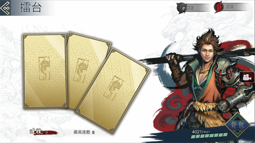 十三煞苹果版最新下载