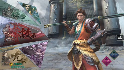 十三煞免费苹果版下载