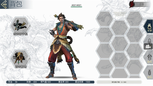 十三煞ios版免费下载