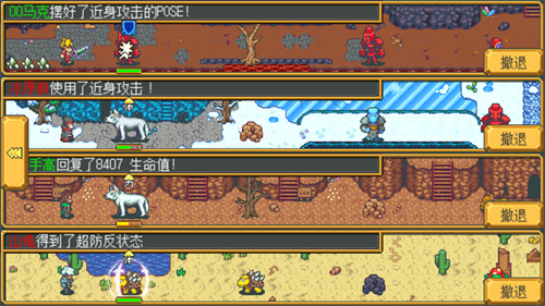 英雄迷宫冒险手游下载安装