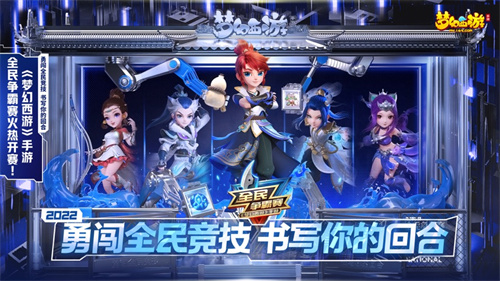 梦幻西游手游新手怎么玩