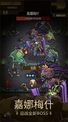 贪婪洞窟安卓版下载