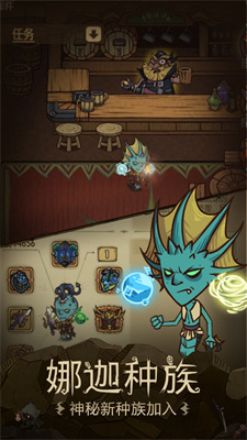 贪婪洞窟手游安卓版安装