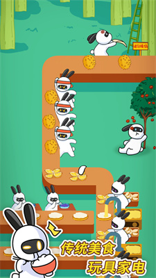 兔克创业记下载安装最新版