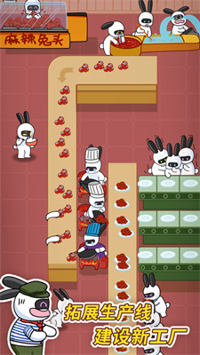 兔克创业记手游下载安装