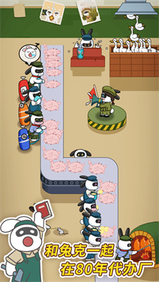 兔克创业记最新版游戏下载
