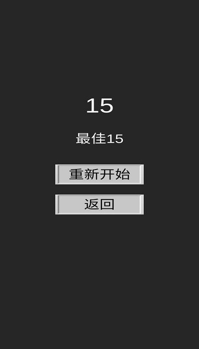 弹弹消ios版下载安装
