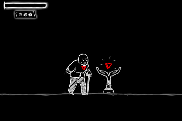 看不见的爱ios版手机免费下载