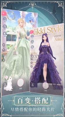 闪耀暖暖安卓版下载