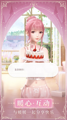 闪耀暖暖下载安装安卓版
