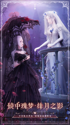 闪耀暖暖安卓版下载安装