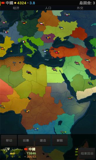 我的世界帝国免费版苹果下载