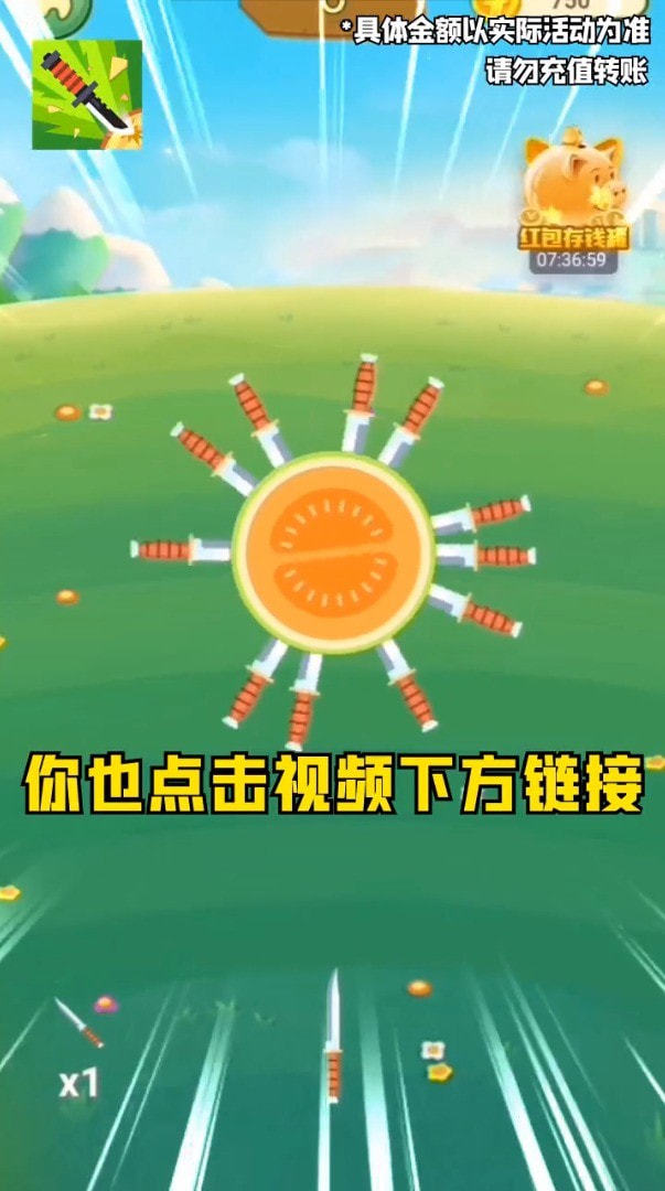 眼疾手快手机版免费下载