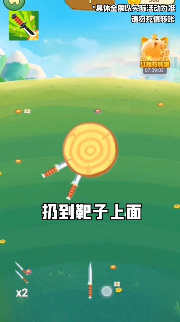 眼疾手快手机版免费下载