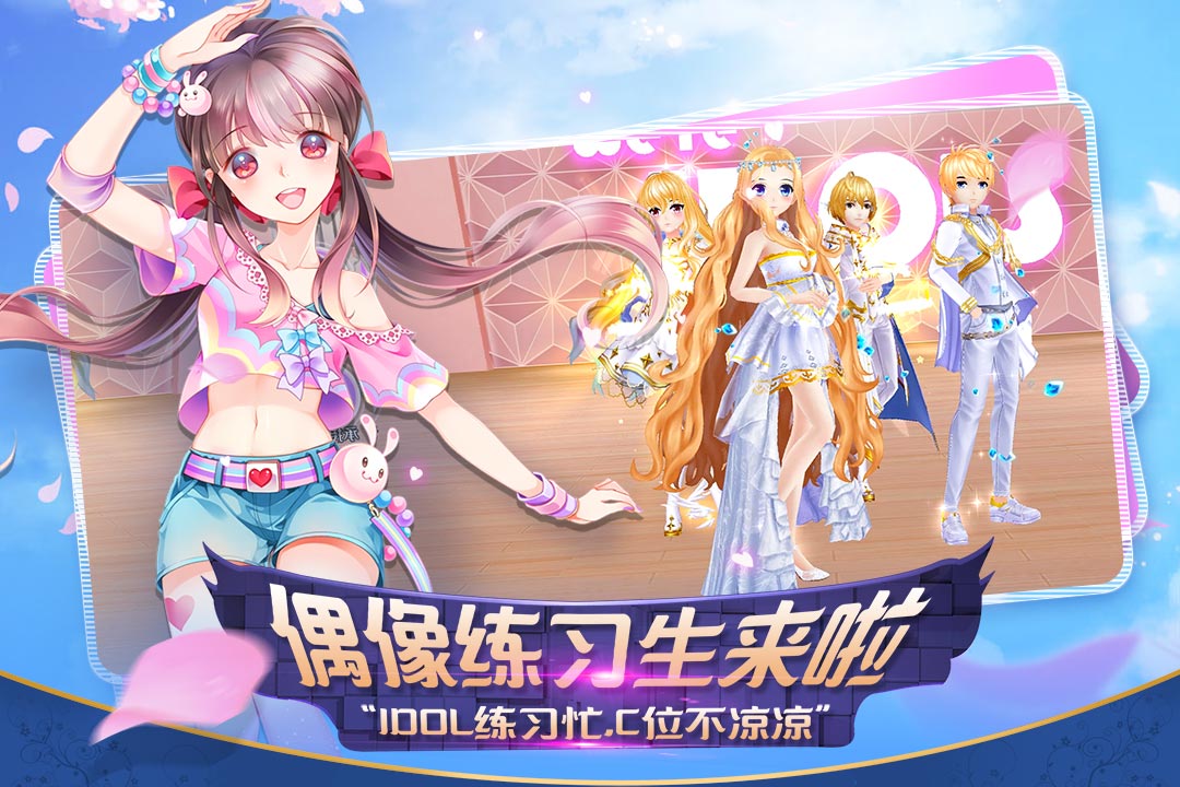 心舞正版免费版免费版手机版