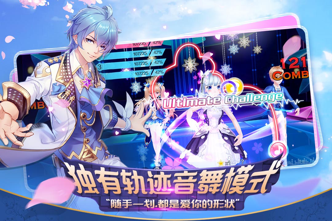 心舞正版免费版免费版手机版