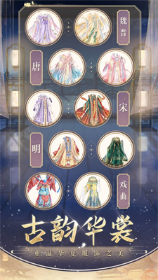 盛世芳华最新手游苹果版