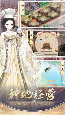 盛世芳华游戏下载链接