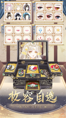 盛世芳华安卓版下载