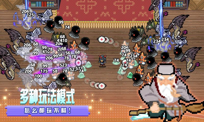 稳住别浪手游苹果版手机版