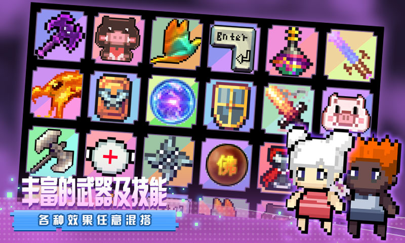 稳住别浪手游苹果版手机版