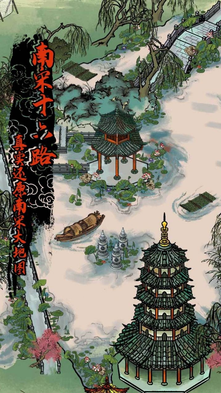 我在宋朝当铁匠免费版下载安装