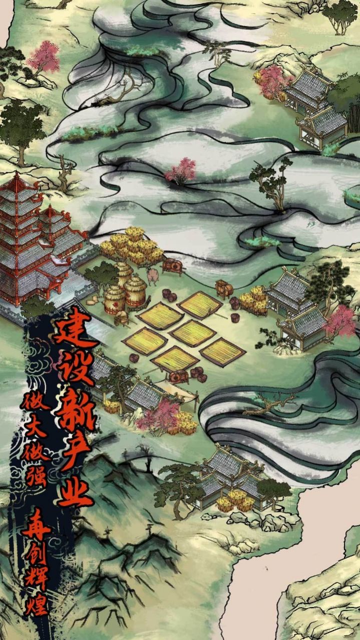 我在宋朝当铁匠免费版下载安装