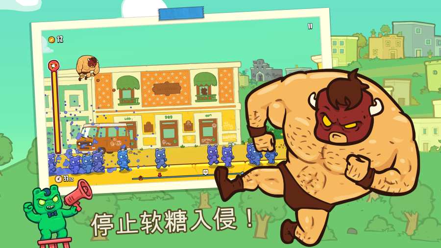 卷饼野牛复仇记免费版ios版免费下载