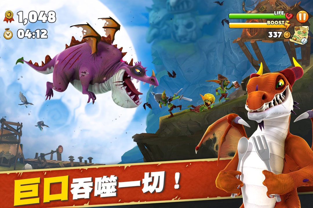 饥饿龙最新免费版苹果免费下载安装