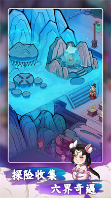 客官来碗汤手游下载安卓版