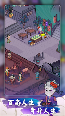 客官来碗汤安卓版下载