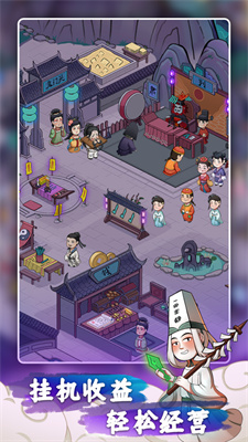 客官来碗汤安卓版下载安装