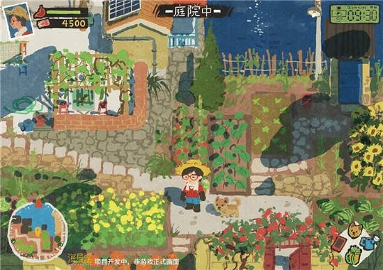 海风谣安卓版手机版