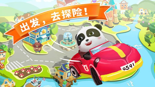 宝宝迷宫大作战安卓版