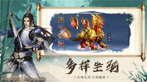 我在武林手游手机版