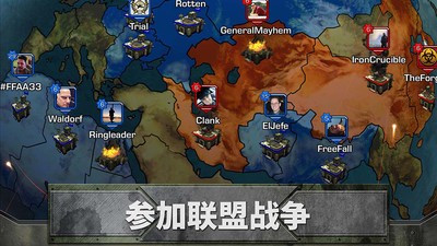 帝国同盟最新免费版