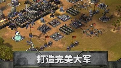 帝国同盟最新免费版