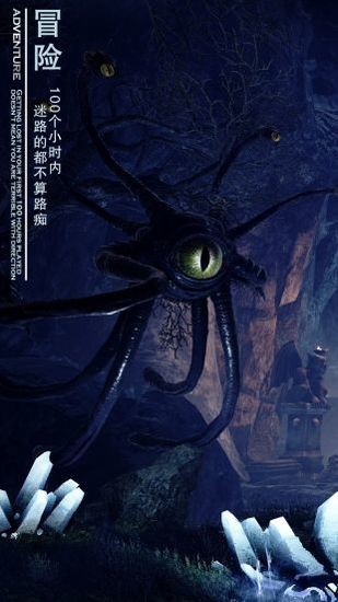 黑暗与光明免费版正版