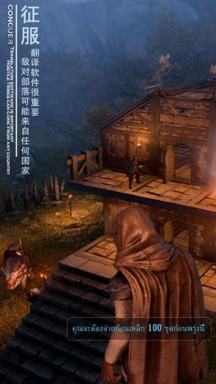 黑暗与光明免费版正版