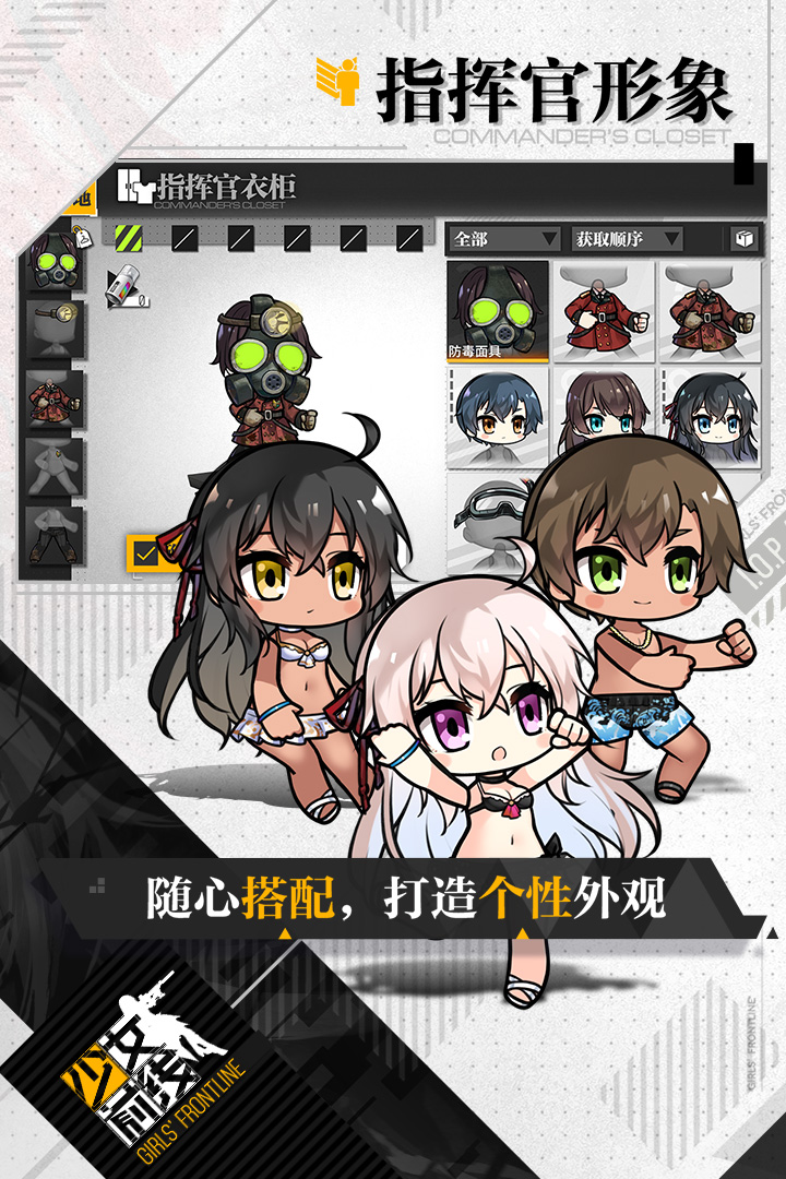 少女前线免费版最新最新版