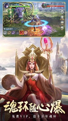 斗罗大陆手机正版