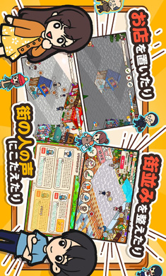 箱庭商店街正版汉化版